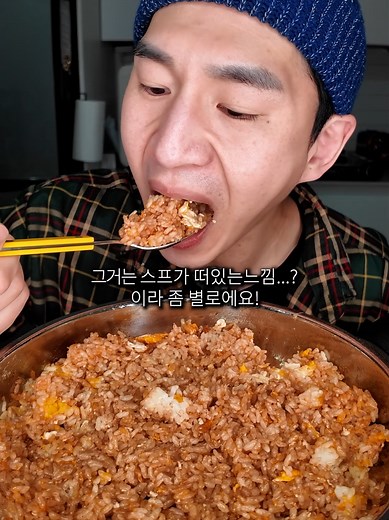 초간단 볶음밥 레시피 5분 안에 만들기