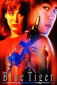 Blue Tiger - Where to Watch