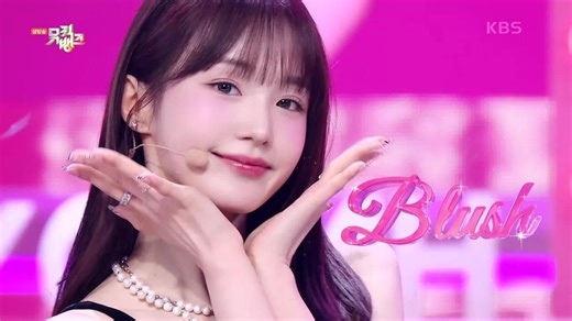 【4K60帧】wooah《BLUSH》打歌 舞台+采访 240412