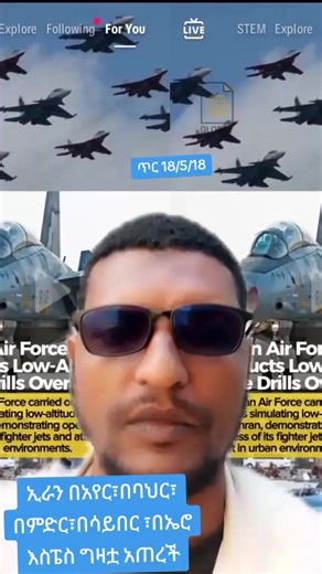 Últimas novedades sobre Ramo: Noticias y análisis