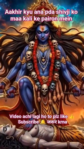The Mystery of Maa Kali & Lord Shiva | Raktbeej Rakshas ki Kahani ✨ Ai Short Video