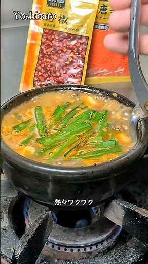 ⚠️Forbidden recipe revealed🐟️【Incredibly delicious spicy tofu stew with bluefin tuna bloodline】Th...