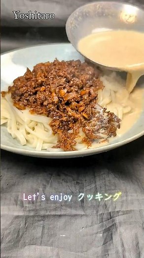 🍜🔥梅雨が明けたらコレで元気チャージ💥【豆乳担々うどん】牛肉炸醤で食らう！食欲が沸く辛旨レシピ✨#japan #shorts #howto