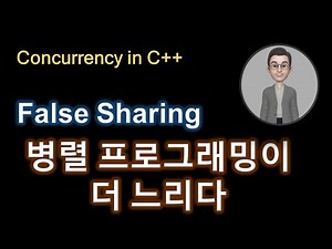 false sharing. Essential knowledge about parallel programming