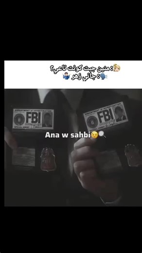 ‎فتحي يوسف‎ | ‎طاكي صاحبك و دير شي ابوني ♥️♥️‎ | Instagram