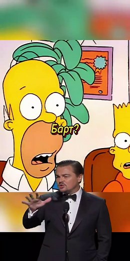 😂💥 Эпичный эдит из мира мультфильмов, аниме и фильмов! Смотри, как Симпсоны предсказывают твою жизнь в 2026: Гомер прячется в кустах от понедельника, Барт троллит всех, Лиза с саксофоном — это я на уроках 😭. А теперь врываемся в аниме: главный герой от лоха до бога за секунду, мурашки от боя, грусть от спойлера, вайфу и хасбандо в новом арте 🔥🖤. Не забудь Disney и Pixar — ностальгия по детству: Король Лев, Симба смотрит на звёзды 🌟, Вверх разрывает сердце, Зверополис лучший коп, История Иг