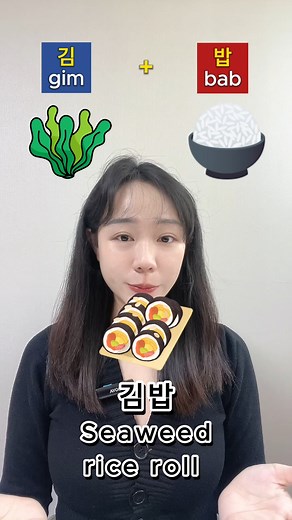 Korean is fun! #korean #studykorean #koreanteacher #learnkorean #korea #korean #koreanwords #koreanvocabulary #koreangrammar #koreancourse #koreanonlinecourse #speakkorean #koreanpronunciation #koreanexpressions #learnkorean #koreanclass #Corée #韩语 #class #한국어 #한국어 #한국 #한글 #hangul #koreanteacher | Learn Korean With QY