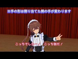 カスタムオーダーメイド3D2 バーチャルアバタースタジオ(VTuber)機能 紹介【収益化可】