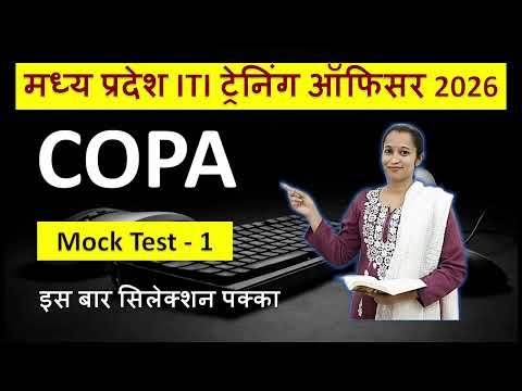 MP ITI TO COPA : Mock Test - 01 for ITI TO COPA 2026