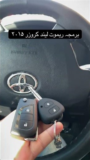 Toyota Land Cruiser 2015 program remote #shortvideo #automobile #japan