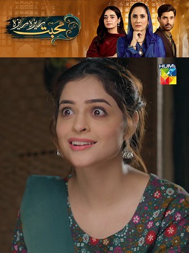 Hilarious Moments from Mohabbat Reza Reza | Mirza Zain Baig | Sabreen Hisbani