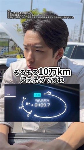 2026年、中古車バブル到来か？ | 車の賢い売り方