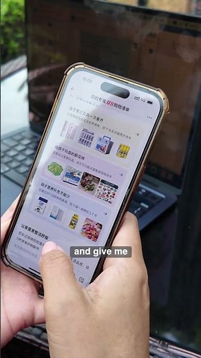 Celine Shares Her AI Wishlist on Taobao App for 11.11!