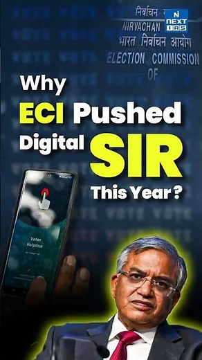 Digitization of SIR Explained | ECI’s New Digital Voter Update System |DNA Short | NEXT IAS