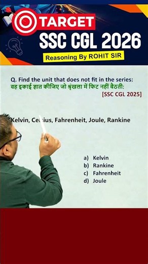 🔥WORD CLASSIFICATION | SSC EXAMS 2026 | REASONING BY ROHIT SIR #ssc #ssccgl #radianmensa