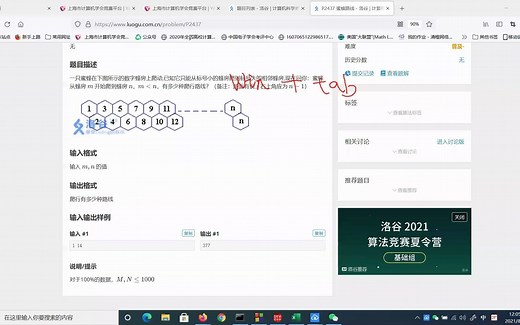Win10中如何创建或删除多桌面