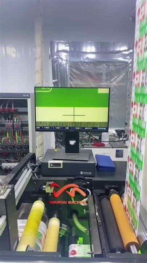 New BST SICHANGO DUAL CAMERA Video Inspection Machine Flexo Press Web Inspection System Printing Machinery Parts 1280x1024 4000M