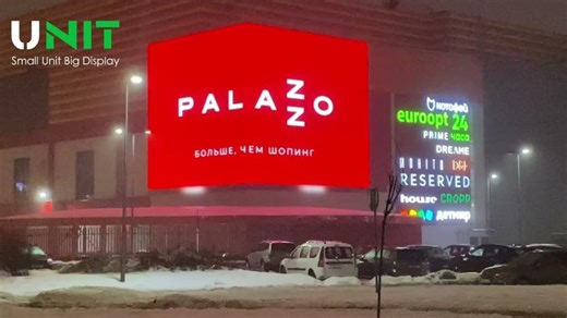 Outdoor Naked Eye 3D LED Display Project in Minsk Belarus | Stunning 3D Billboard Showcase | UNIT LED