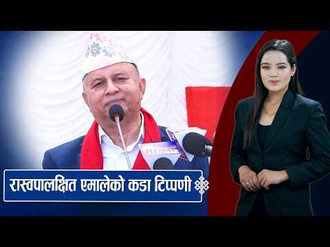 छानबिनका लागि म तयार छु : प्रचण्ड, अमेरिकासँगको वार्ताअघि इरानको सर्तैसर्त ।।