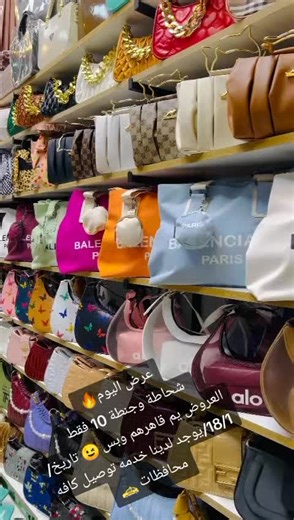 ازياء ارخص الاسعار على TikTok