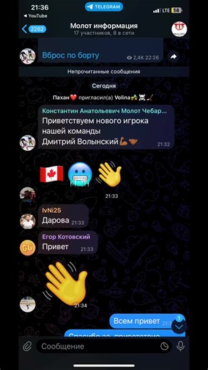 V.D88🏒🇷🇺 (@volina31)’s videos with GANG - Kairo Keyz