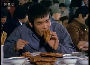 （1980）八十年代的中华美食，记录片【中国之食文化】