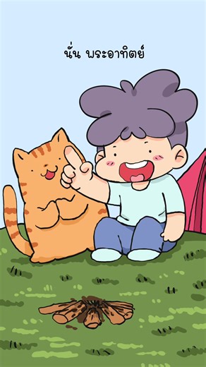 Funny Cartoon Moments for a Happy Weekend