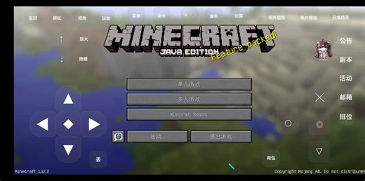 我的世界Java版支持Boat澪启动器的服务器--不支持1.19加入仅1.18以下--Minecraft服务器