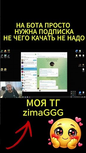 ПРОКСИ ДЛЯ ТГ НА ПК И АНДРОЙД #ПРОКСИ #тг #пк #телефон #какскачатьпроксинапк #обход