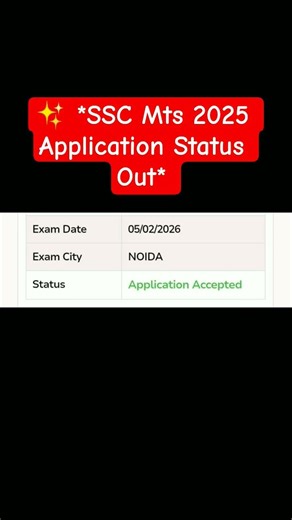 SSC Mts 2025 Application Status Out | ssc exam #sscmts #sscmtsaplication