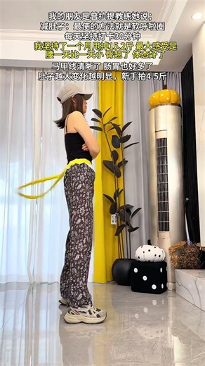 Unbelievable Move with a Soft Hula Hoop - No Running or Jumping Required