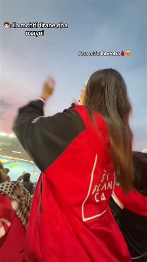 #winner #🔴⚪️ #weners2005 #widad_casablanca #tiktok