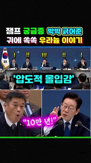 핵폐기물 관리와 재활용의 복잡한 이야기