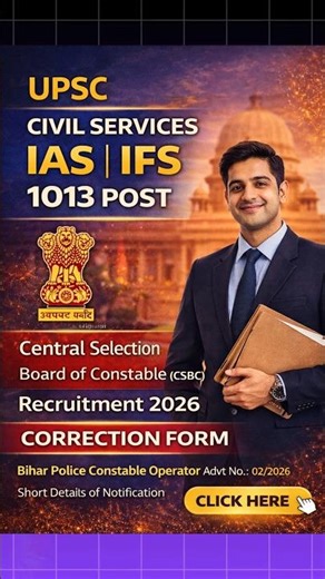UPSC IAS IFC CORRECTION FORM 2026
