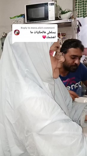 ‏Replying to @mona.alia #beirut #trending #viral #lebanon