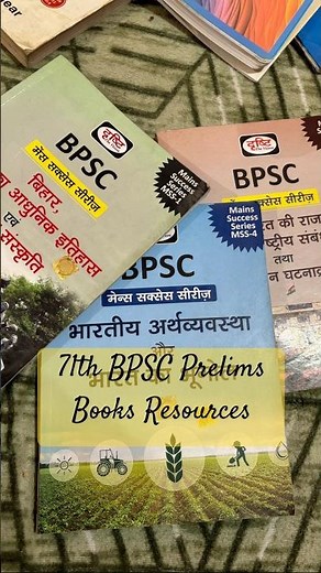 71th BPSC #bpscpre #bpscbooklist #bpscprelims #71thbpsc #bpscmains #studymotivation