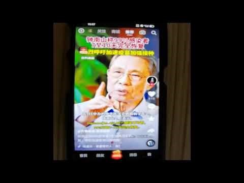 4G 5G Video Based on SDR USRP Devices