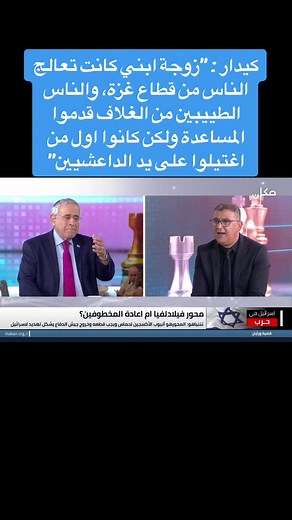 كيدار :