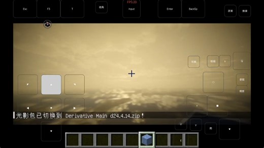 MC补天 但是FCL手机运行