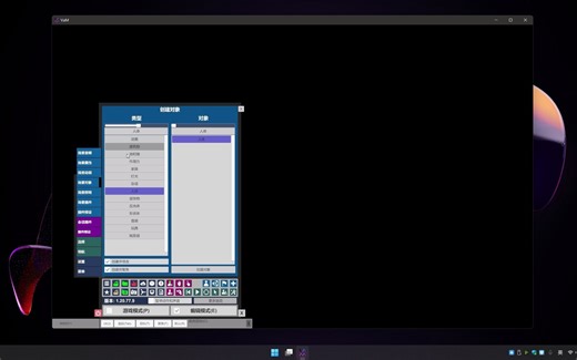 [VaM1] 如何添加选择和删除内置的对象