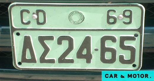 Πινακίδες αυτοκινήτου: Τι σημαίνουν τα διαφορετικά χρώματα -Πώς τις αναγνωρίζεις | carandmotor.gr