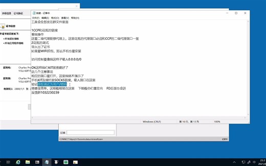 KIT端口搭建{最全细节}
