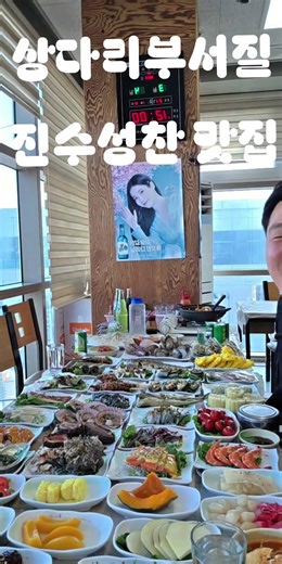 #tiktoklive #livehighlights 잘보면 맛집은 잘보인다 우리모두함께 친구되어가는곳 #횟집맛집 #회 #매운탕 기절맛집 기적한상 상다리,의자 부서질까 못알려준다는곳 놓을곳 공간이없다 바다맛 목포맛 갯벌맛 구독좋아요 감사합니다 4