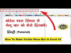 Corel X6 Me Menu bar ko Kaise Laye (How to make visible menubar in corel x6)