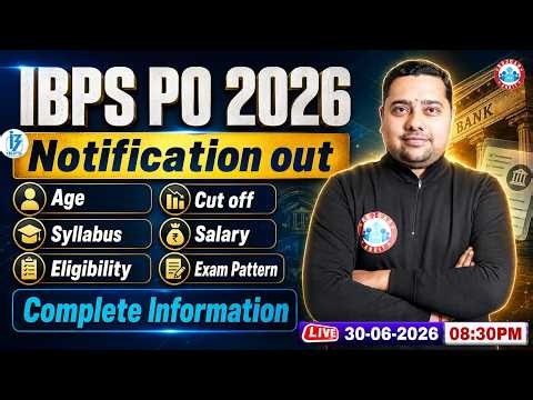 IBPS PO Notification 2026 | IBPS PO 2026 | Age, Salary, Syllabus Eligibility | Complete Information