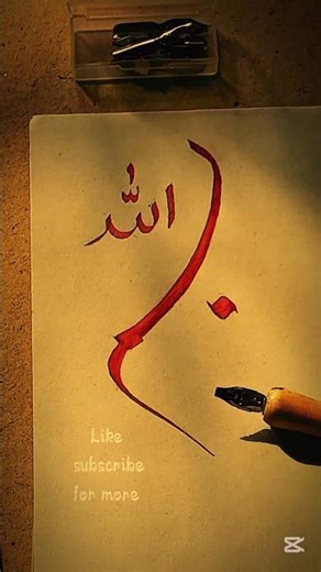 Easy Arabic Calligraphy TutorialStepbyStep for Beginners #art #shorts #youtubeshorts #foryou #viral