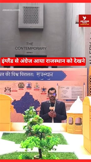 Ek jagah pura Rajasthan #ytshorts #rajasthan #calture