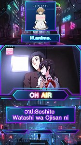 วาป Soshite Watashi wa Ojisan ni #มีมอนิเมะ #NTR #anime #แจกวาป #hanime #hอนิเมะ #อนิเมะ #โดจิน #เฮ็นไต | NungHdmai