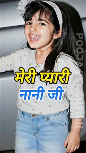 Nitara Kumar Family 👨‍👩‍👧 | Akshay Kumar, Twinkle Khanna, Rajesh Khanna & Dimple Kapadia