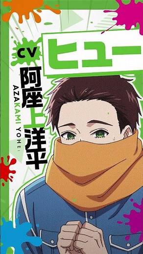 TVアニメ「拷問バイトくんの日常」ティザーPV | 2026年冬TVアニメ化決定！